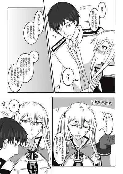 [Nanao Juukou (Misono THIAKI)] Hakushaku Monmon 3 (Kantai Collection -KanColle-) [Digital]