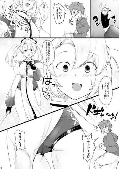 [Pocket☆St@ge (Inami Heil)] Ze-e-n-shi-ta-i (Granblue Fantasy) [Digital]