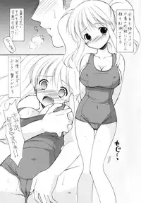 (C70) [Imomuya Honpo (Azuma Yuki)] Heiwa Hiyori (Suzumiya Haruhi no Yuuutsu [The Melancholy of Haruhi Suzumiya])