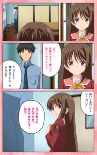 [Blue Gale] [Full Color Seijin Han] Oni Chichi 1 #2 Hashitanai Seiso na Leggings Complete Ban [Digital]