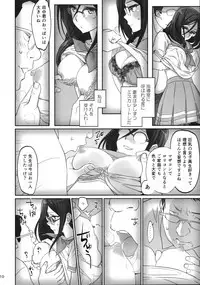 (C92) [Bloody Okojo (Caviar, Mojyako)] Dominant Motion (Hibike! Euphonium)