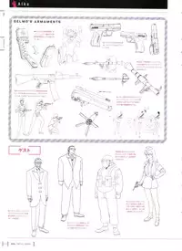 Aika Complete Fanbook