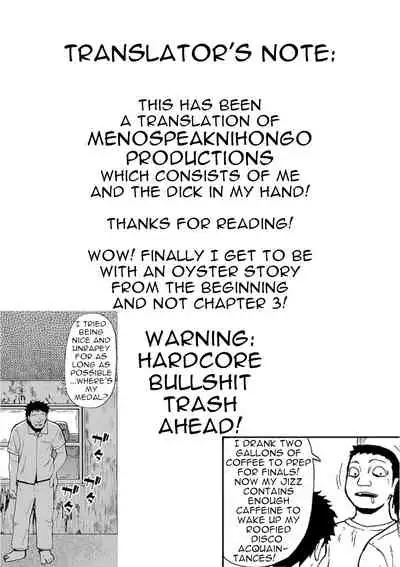 [Oyster] Hakidame | Garbage Dump Ch. 1 (COMIC Mate Legend Vol. 45 2022-06) [English][menospeaknihongo][Digital]