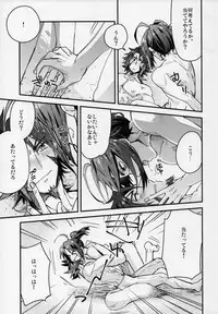 (Tsuwamono no Utage ~Gaiden~ Dainishou) [ADVANX (t)] Tokini Riyuu mo Naku Kaijuu ga Ukohaku o Osou! (Utawarerumono Itsuwari no Kamen)