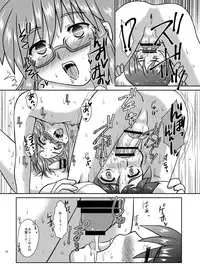 [Happydrop (Minase Sizuku)] Boku wa Migawari Manager 3 [Digital]