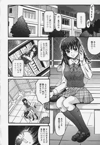 [Atari Hiroyuki] Muryou Otameshi Musume