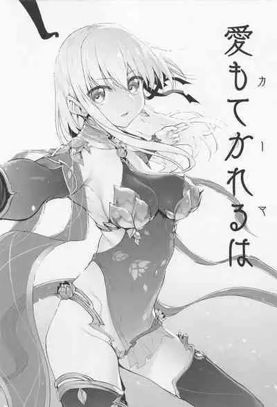 Marked-girls Collection Vol. 6