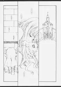 (SC32) [St. Armadel Ch., Shoryutei (Kagetora, Shoryutei Enraku)] HOATA (Fate/hollow ataraxia)