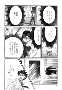 [Hiro Kazuki] Pure Love Doki Para