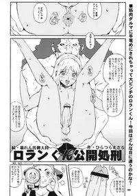 (C70) [Combat Mon Mon (Hiratsura Masaru)] Champlka (Turn A Gundam, Gundam SEED)