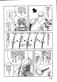 [Kawazuko Chouji] Mikansei Shoujo