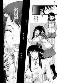 COMIC Mugen Tensei 2019-02 [Digital]