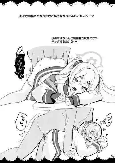 Kouiu Koyuki mo Dou desu ka?!