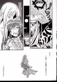 (C76) [Urakata Honpo (SINK)] Urabambi Vol. 39 -Fata di Cuzzi~arancia~- (ARIA)