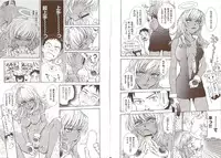 [Tsukino Jyogi] Omasena Petit Ange Complete