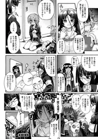 [Rohgun] Sengoku Gakuen Senki Nobunaga! ~Inka Ryouran, Mizugi Taisen!~ [Digital]