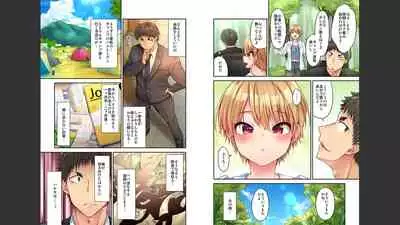 HaremuKyanpu 1-11