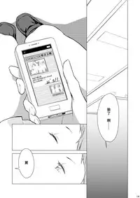 (Bokura no Love Live! 5) [Mashiroriti (Mashiro Kanna)] No brands girls! not (Love Live!) [Chinese] [脸肿汉化组]