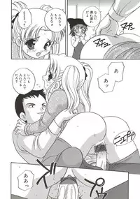 [Araki Akira] [2003-02-10] A Naked Doll