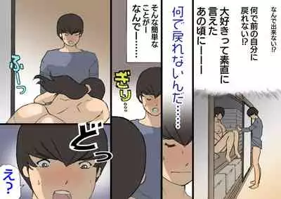 Okaa-san wa Homete Nobasu Kyouiku Houshin 3 Musuko No Hanko Ki Hen