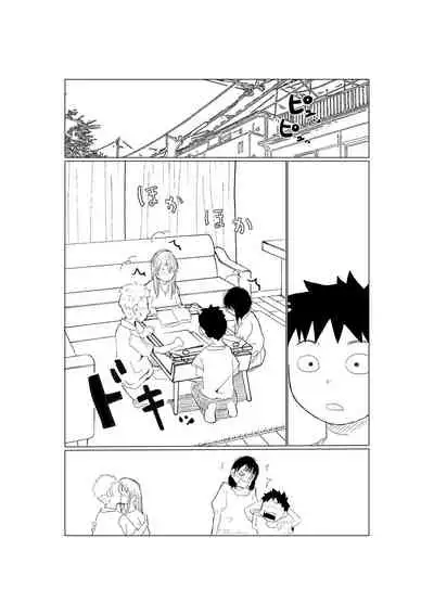 Ore no Kyonyuu Kanojo ga, Yarichin to Ofuro ni Hairu Koto ni NTR