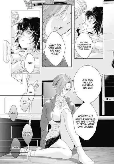 My Girlfriend's Not Here Today Ch. 12+17