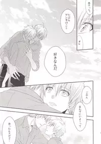 (C85) [Kitei (Naoki)] VICTORIOUS KISS 3Q (Kuroko no Basuke)