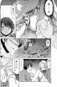 [Kobayashi Takumi] Crystal Days Ch. 1-11