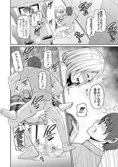 COMIC Shingeki 2024-06