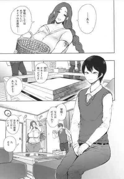 [Shomu] Mukashi no Uwaki Aite no ko ga Jitsu wa Watashi no Musuko no Doukyuusei de