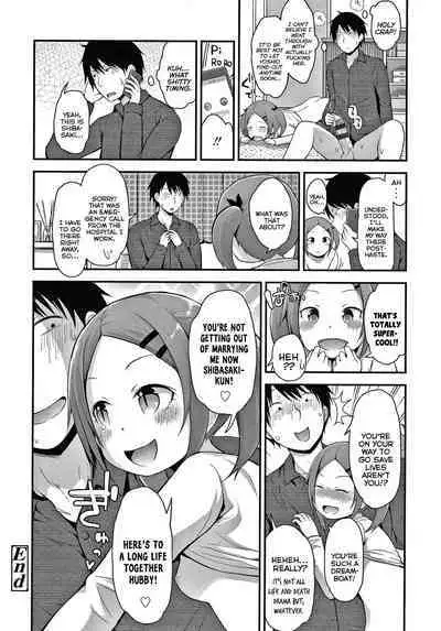 [Fujisaka Lyric] Waruiko ni Nacchatta? | Have I Become a Bad-Girl? [English] {Mistvern}