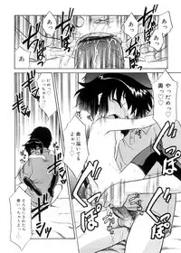 [Nekogen] Tsugou no Ii Shoujo -Convenient Girl-