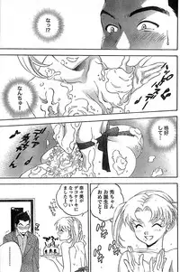 Monthly Vitaman 2007-08