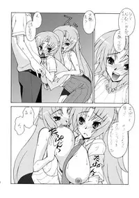 (C73) [Sanazura Doujinshi Hakkoujo (Sanazura Hiroyuki)] Sonozaki Mion Matsuri (Higurashi no Naku Koro ni)