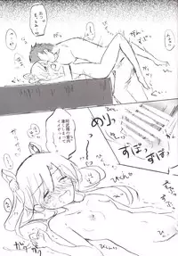 [Kokusai Tenjijou Uramon (Nabe Wataru)] Abukuma My Love (Kantai Collection -KanColle-) [Digital]