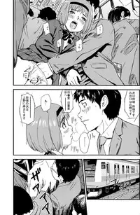 (Shota Scratch 17) [Reflection (U-hi)] Framboise