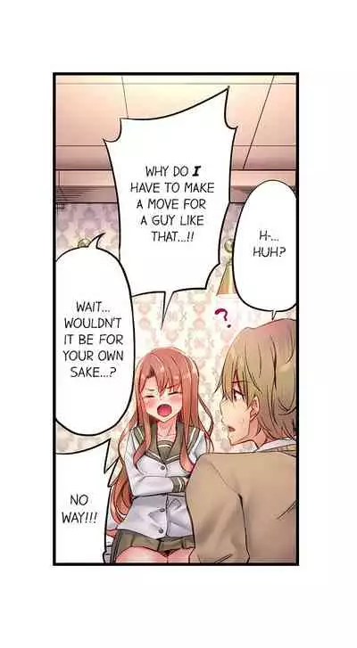 [Yuuki HB] 1 Piston de Bareru Uso ~Jishou Bitch wa Ubu ni Nureru~ | Busted in One Thrust Ch. 1 - 22 [English] [Ongoing]