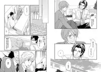 [Honjou Rie] Zurui Anata ga Kaeru Sekai