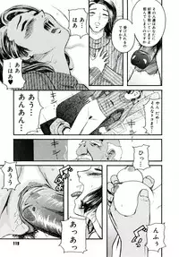 [Clone Ningen] Yuujo no Mori