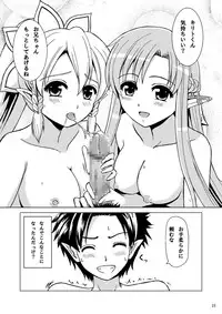 [Lemontei (Okawa Wataru)] Fairies (Sword Art Online) [Digital]