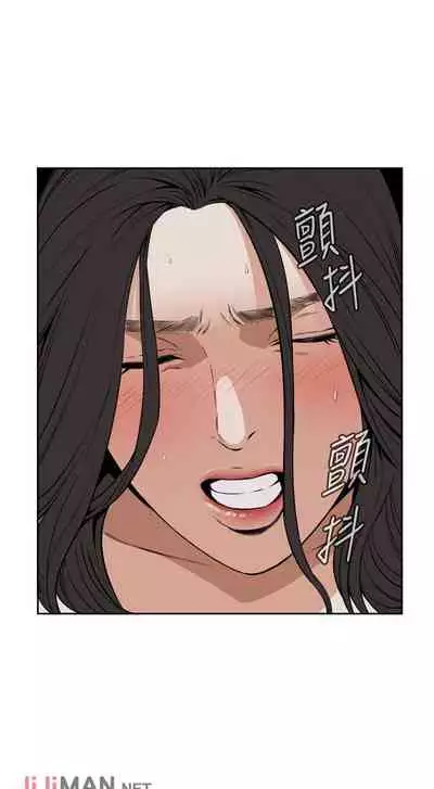 【周二连载】偷窥(作者:李乙 & 經文旗) 第1~125话