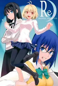 [Crazy Clover Club (Shirotsumekusa)] T-MOON COMPLEX Congratulations! 10th Anniversary (Various) [English] [Exas]