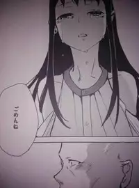 (C75) [abgrund (udk)] Taru Yume 0 (Narutaru) [Chinese] [Incomplete]