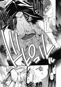 [Sabashi Ren'ya] Boku no Hot Spot Ch.1-3