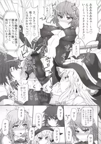 [Stapspats (Hisui)] Gensoukyou Futanari Chinpo Wrestling 123 GFCW BEST BOUT (Touhou Project) [Digital]