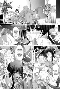 [Nanaki Seijyu] Sacred Feather [English] {Kizlan}