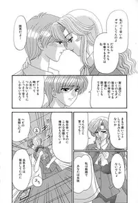 [Izayoi Megumi] Chikusyou Bataraki