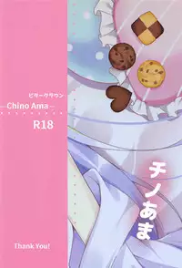 (C90) [Bitter Crown (Nanamiya Rin)] Chino Ama (Gochuumon wa Usagi desu ka?)