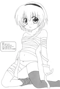 (C73) [Houzuki (Houmitsu, Tsukino Yuuya)] Saikyou! Hachimitsu Shoujo (Higurashi no Naku Koro ni)