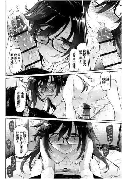 Girls on the Blue Film